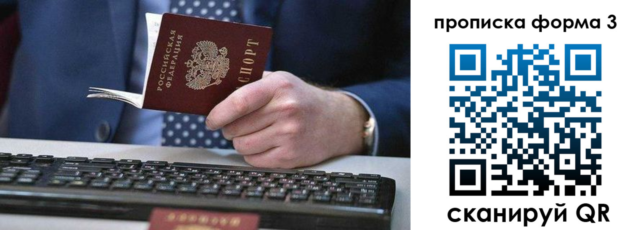 прописка для военкомата в Каргате